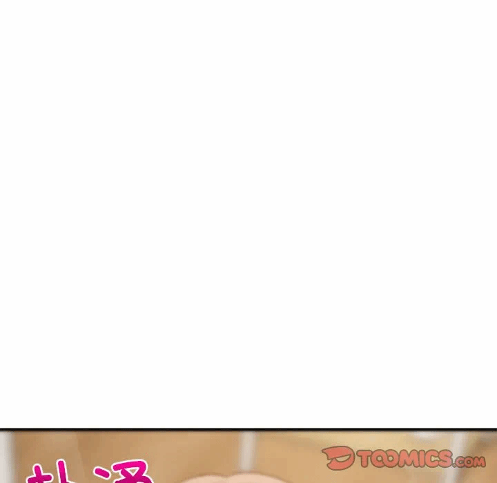 第41话 第 39 页