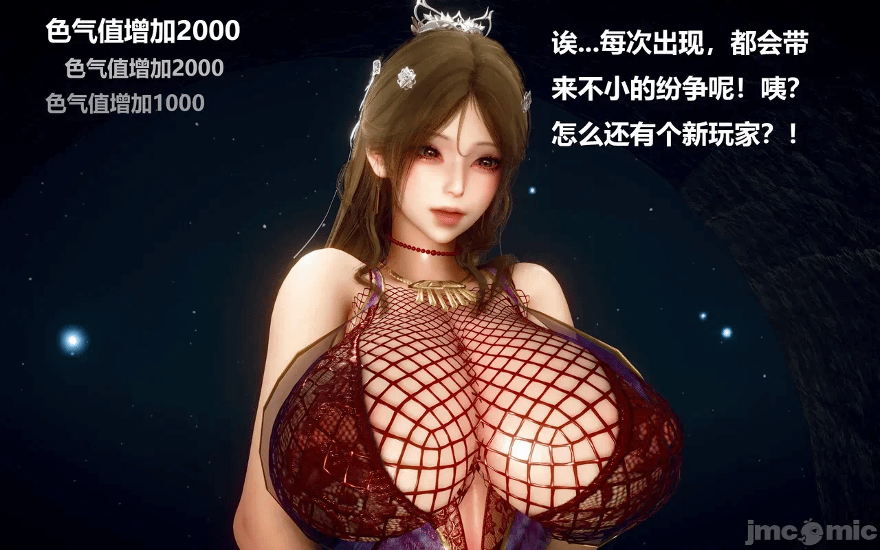 第一话 第 66 页