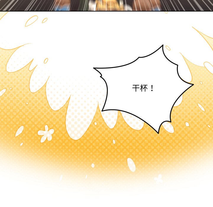 第34话 第 98 页