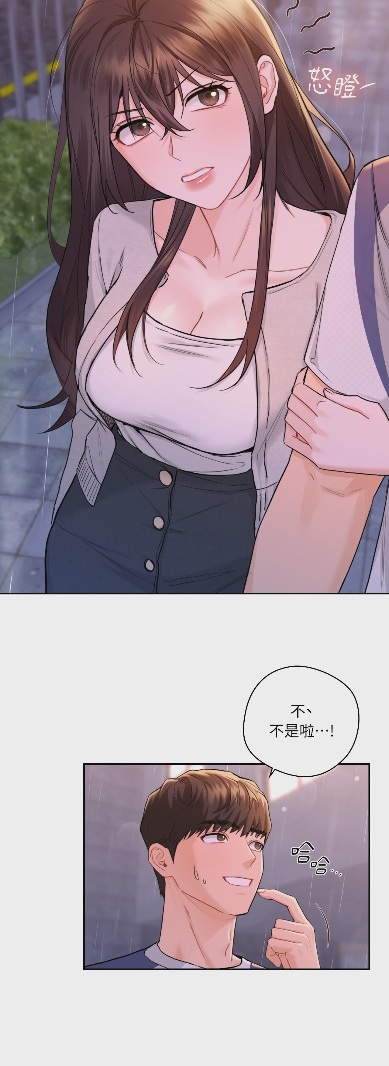 第61话 第 3 页