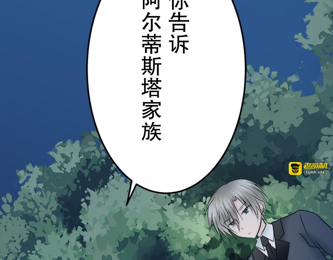 第26话 第 151 页