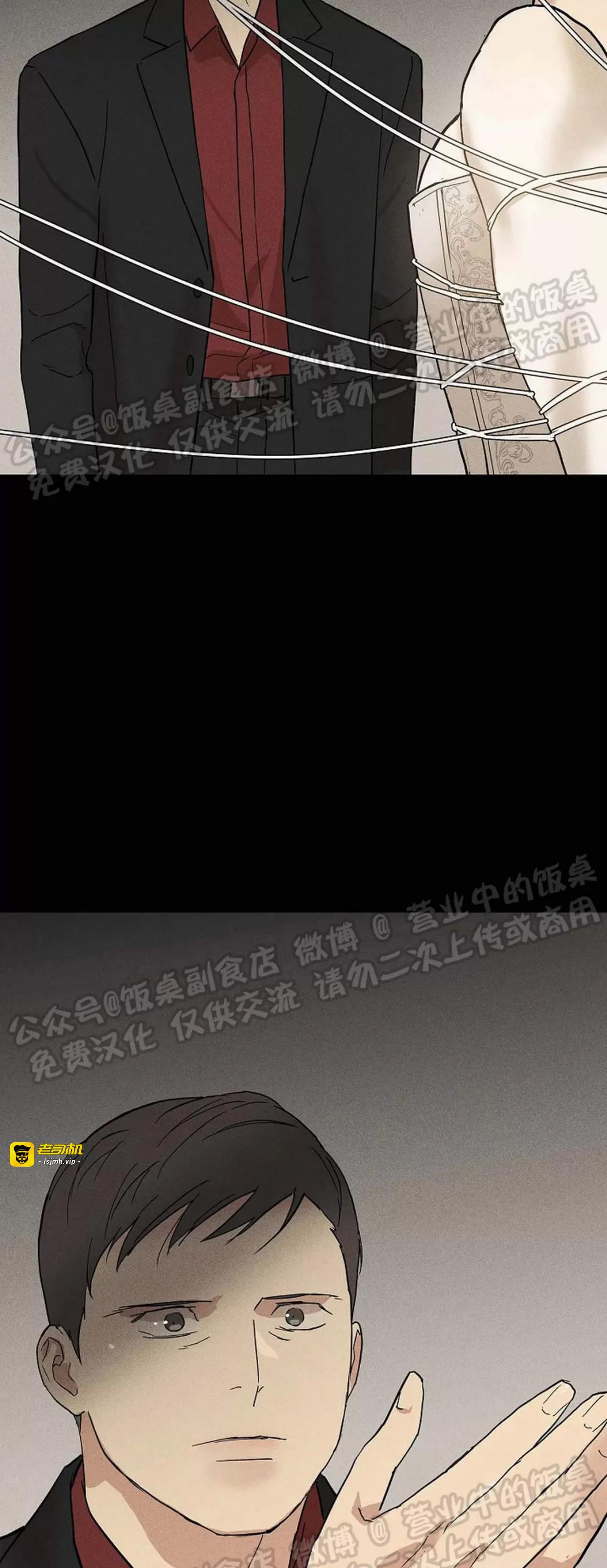 第47话 第 19 页