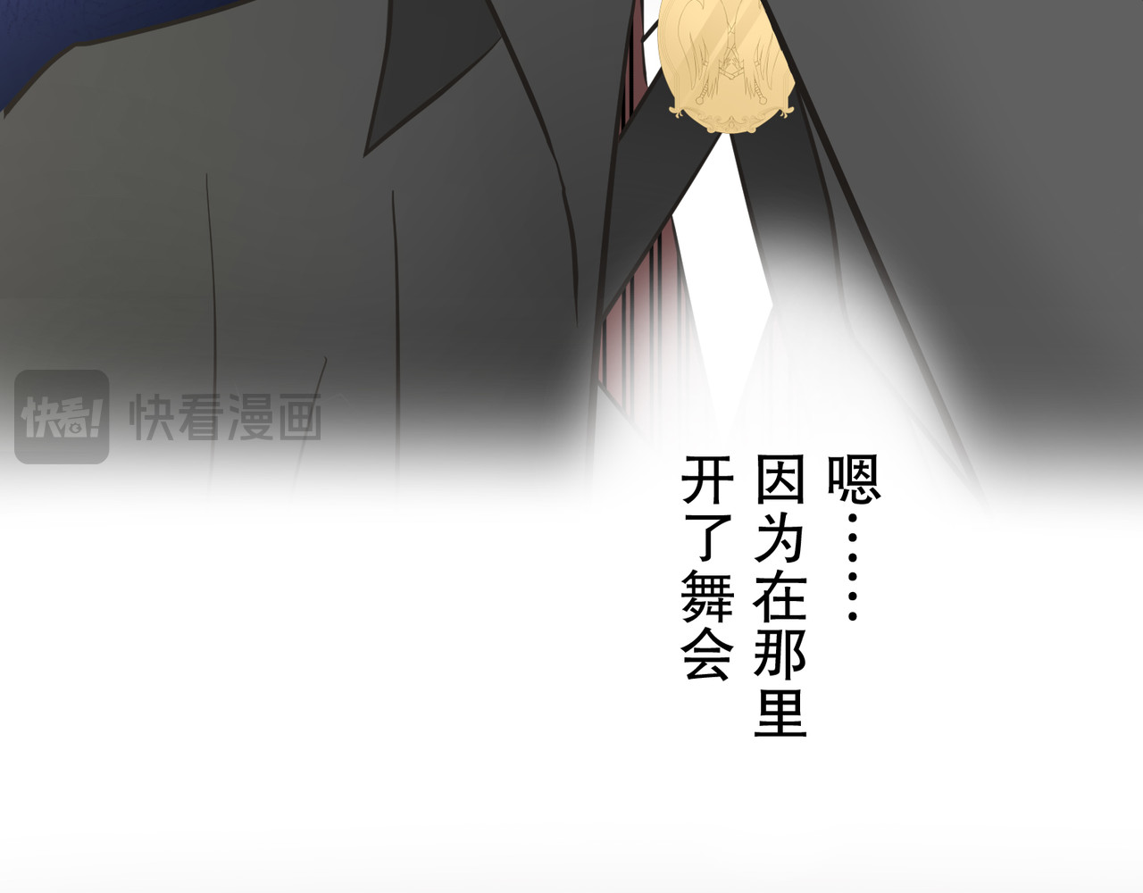 第16话 第 38 页