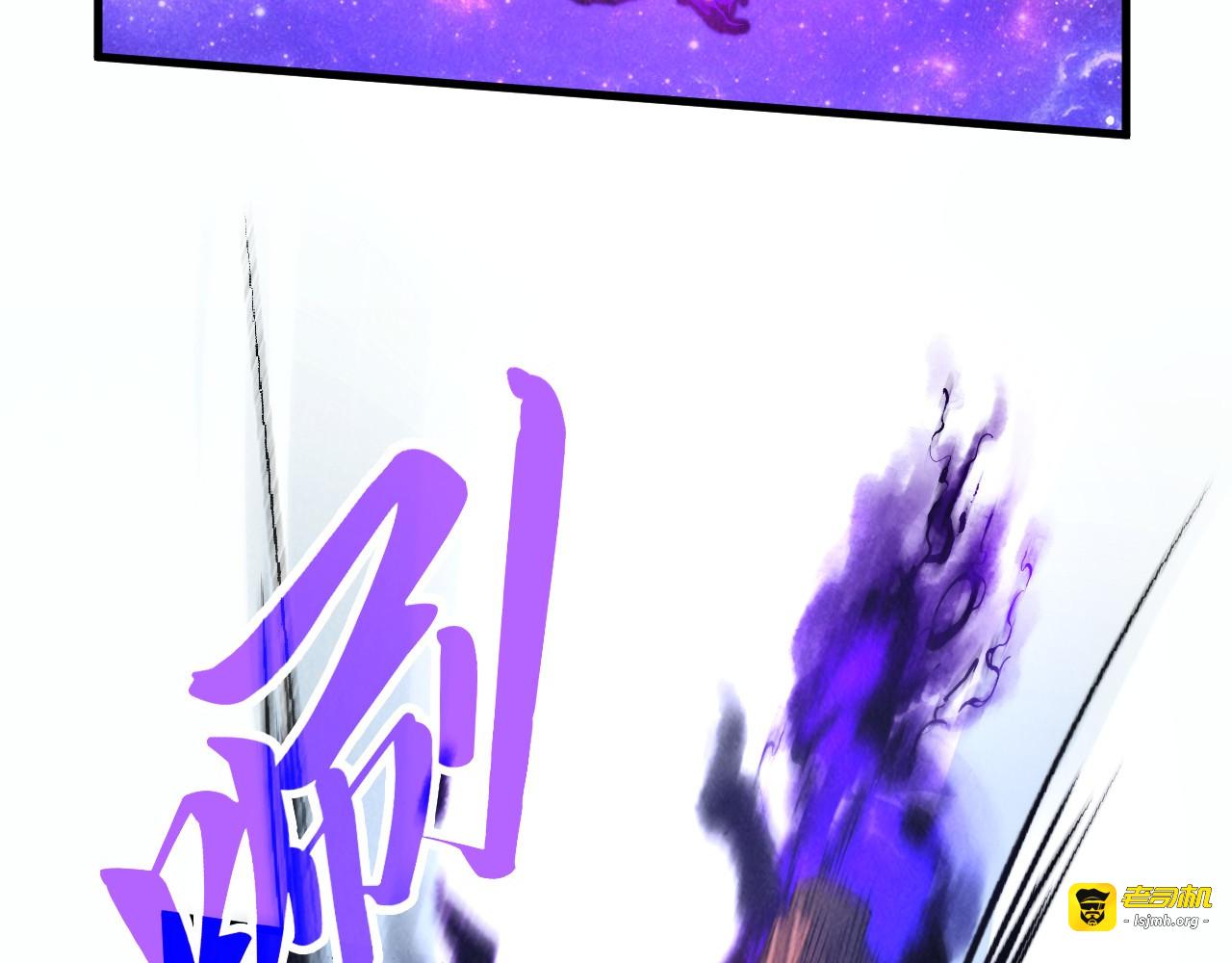 第376话 不废江河万古流（二） 第 35 页