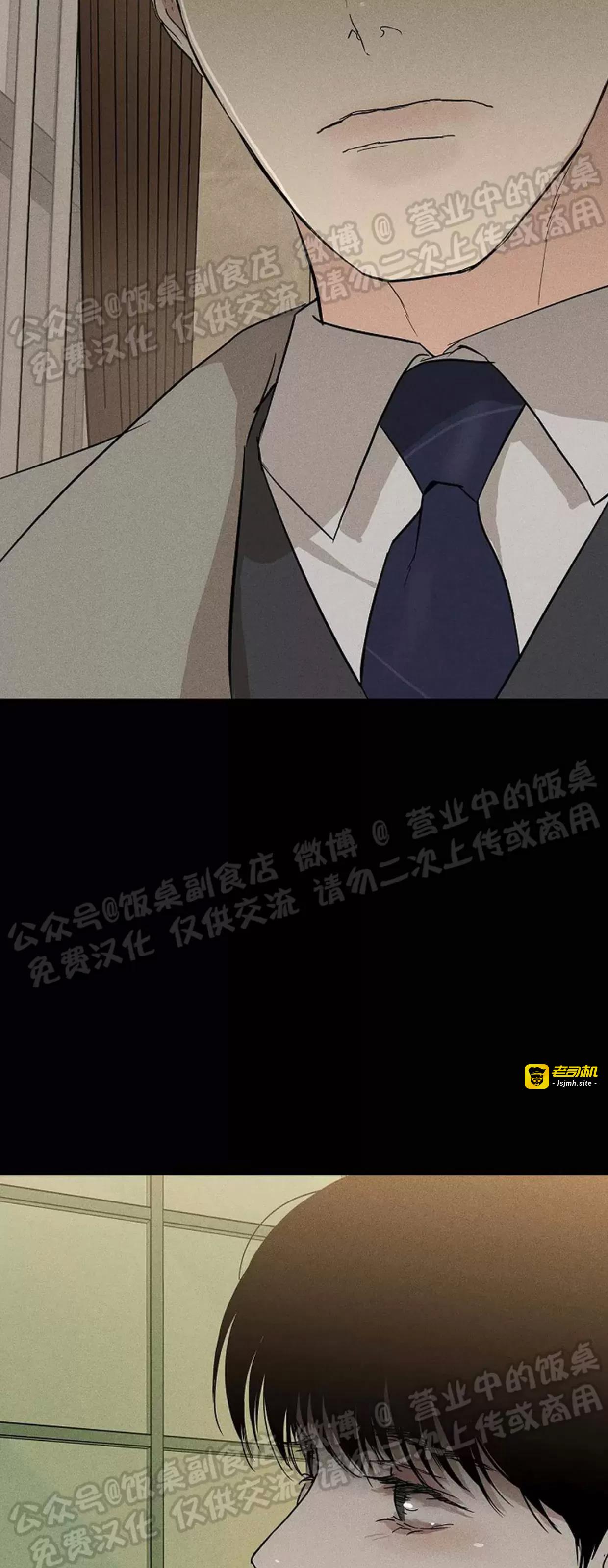 第43话 第 21 页