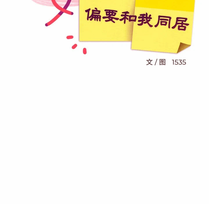 第56话 第 63 页