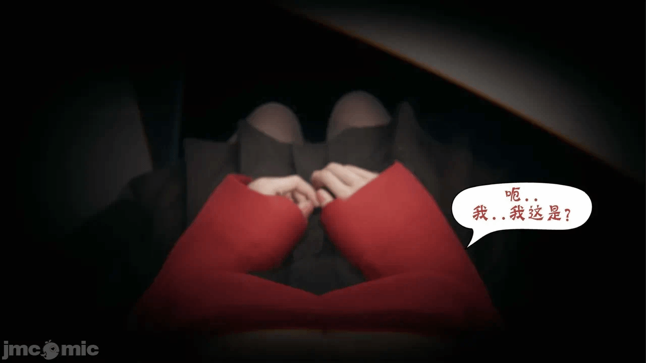 第一话 第 236 页