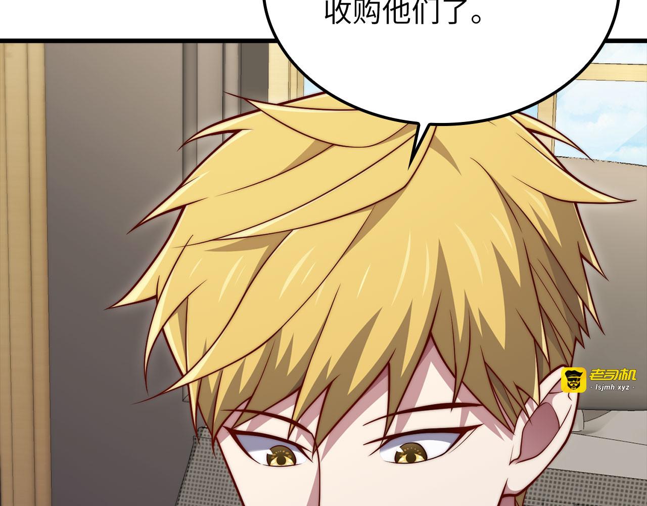 第182话 财界巨头 第 111 页