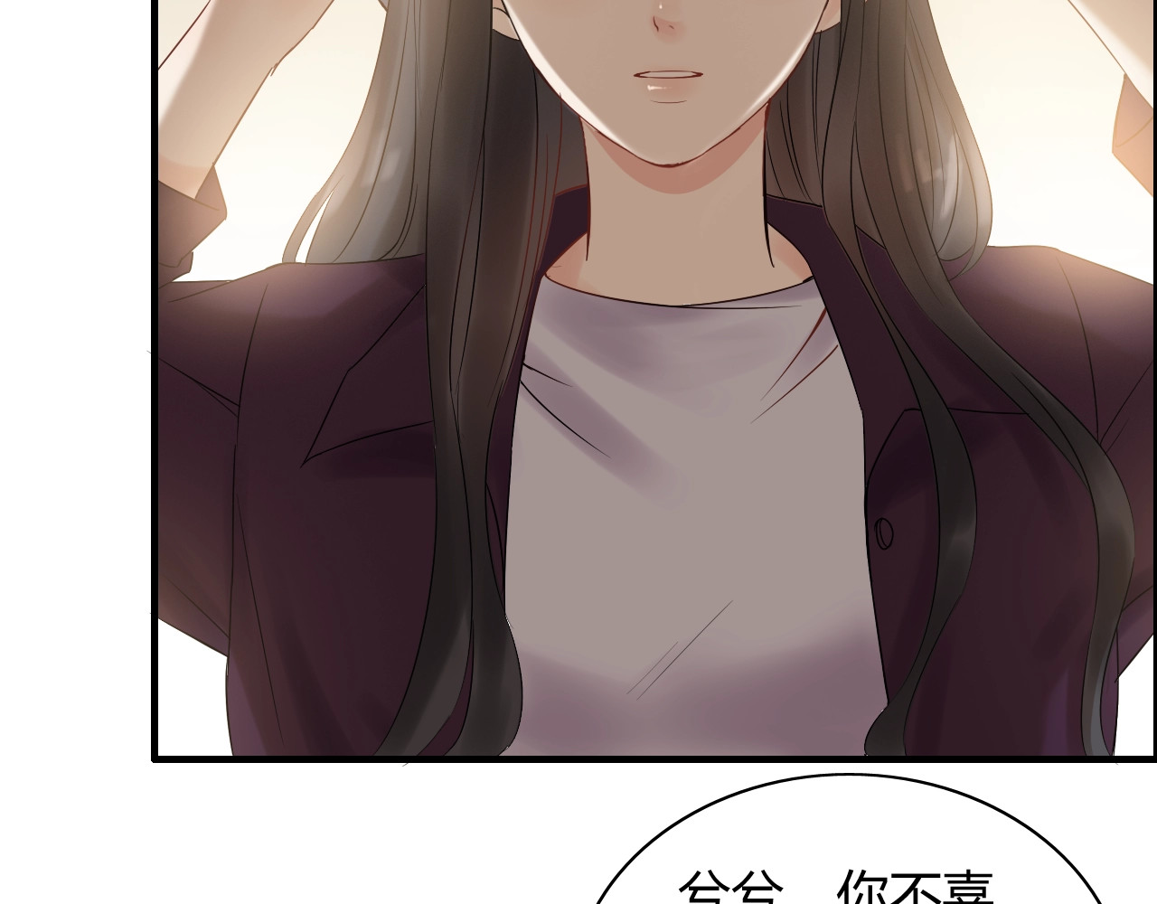 第145话  暗中使坏 第 40 页