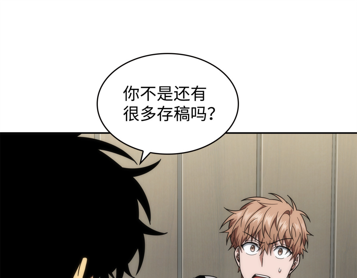 说服 第 88 页