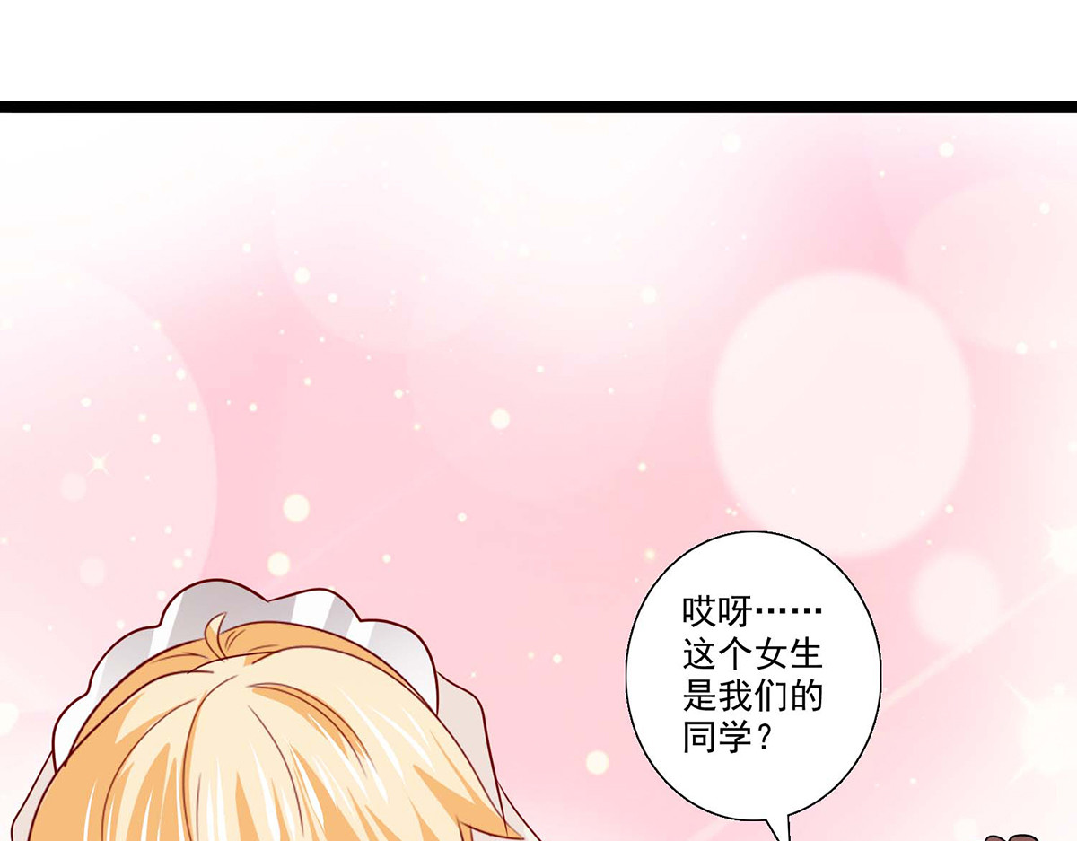 第34话 第 44 页