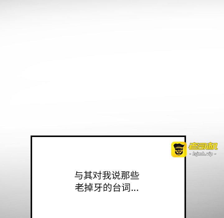 第17话 第 61 页
