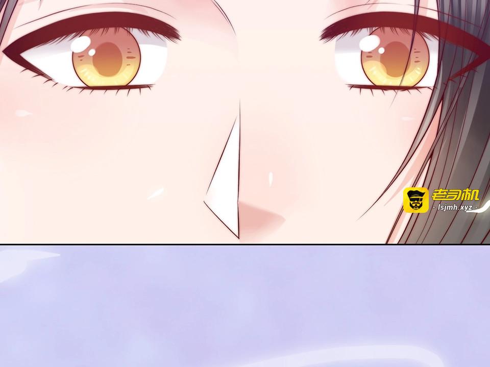 第67话  真心告白？！ 第 125 页