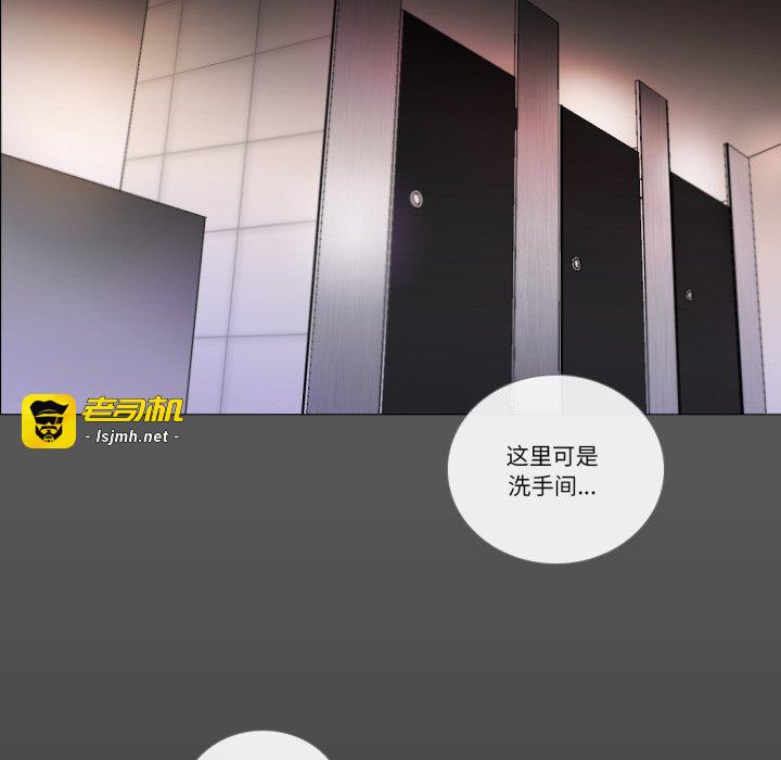 第19话 第 61 页