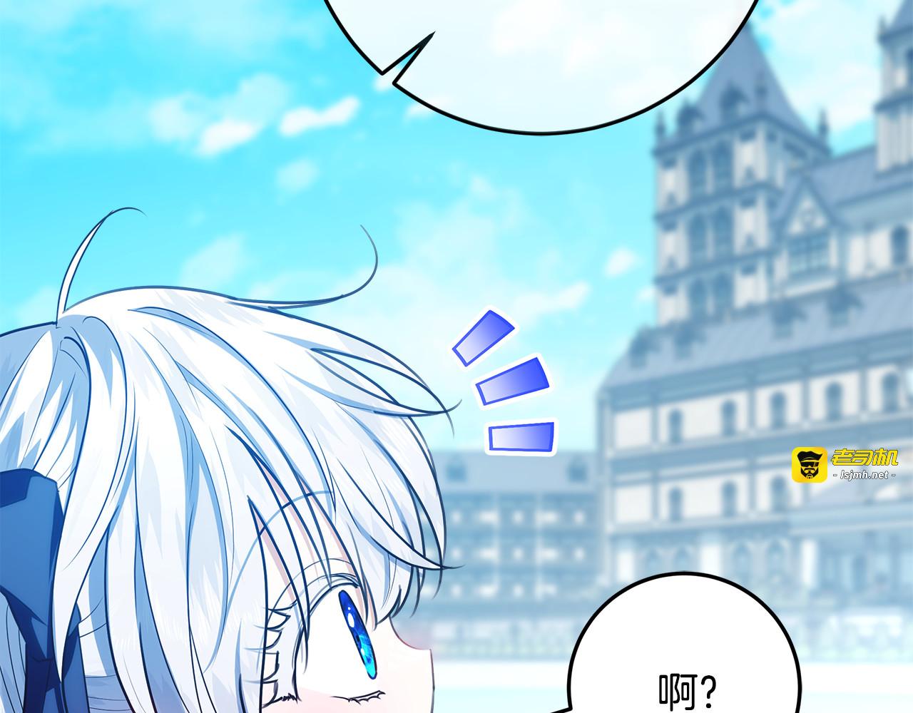 第66话 阶级的可怕之处 第 113 页