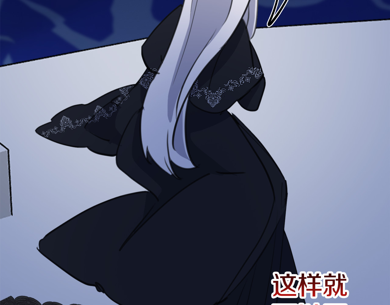 第49话 魔女的审判 第 166 页