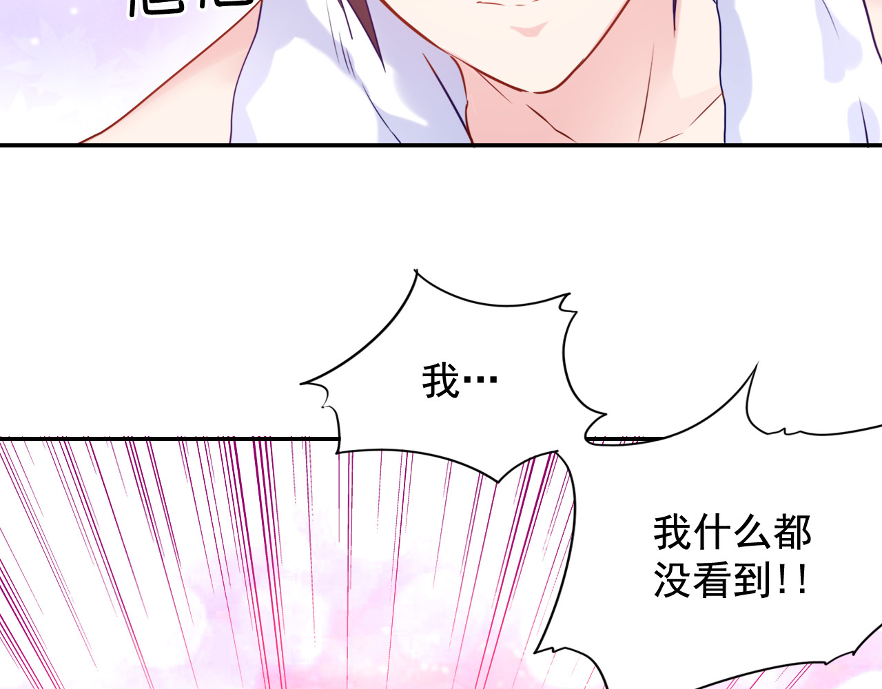 神之左手篇第2话 玩这么大？ 第 38 页