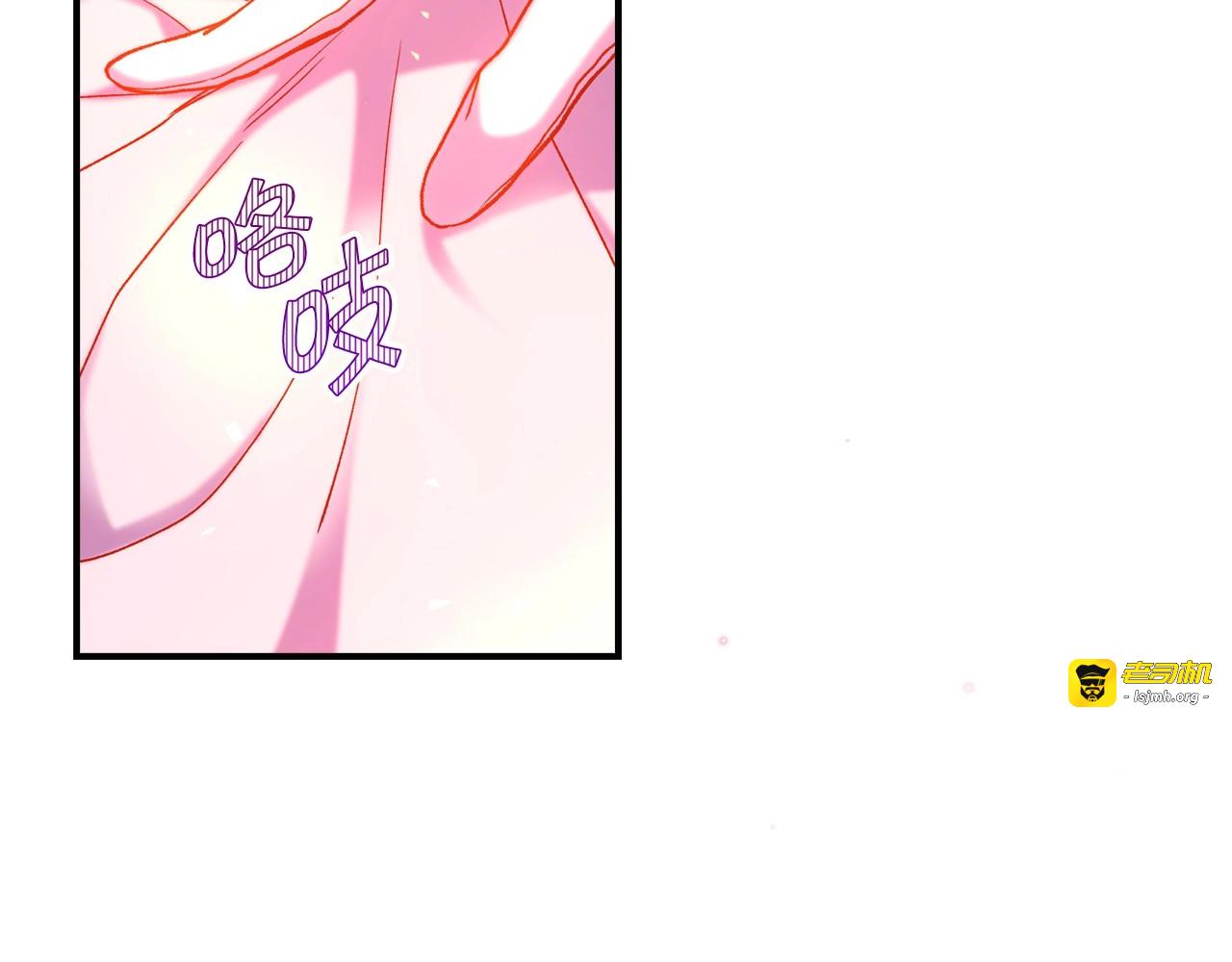 第41话 神奇魔法阵 第 33 页