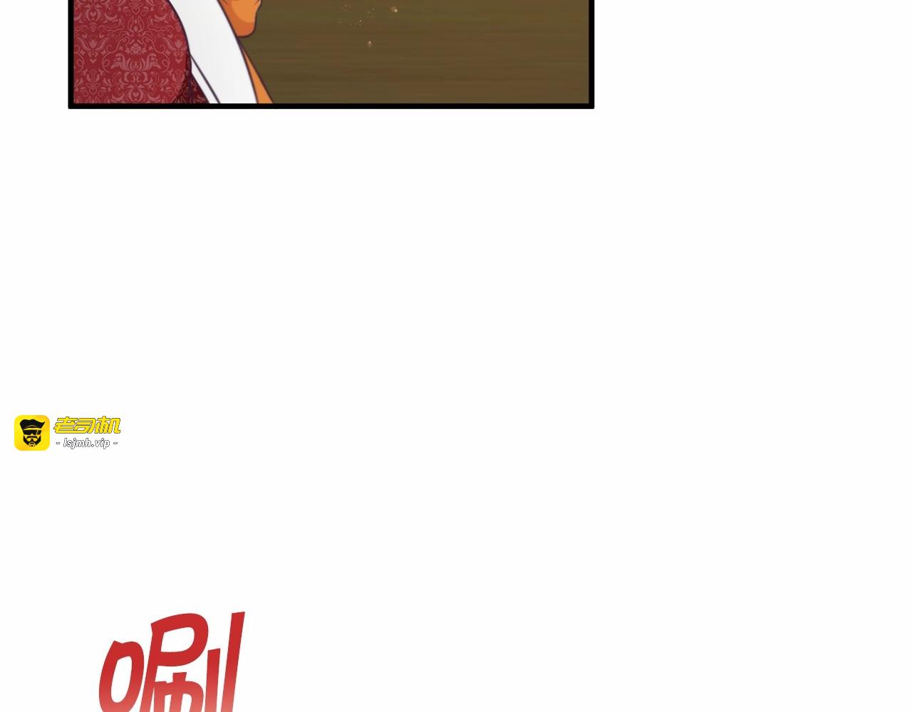 第27话 魔法天花板 第 53 页