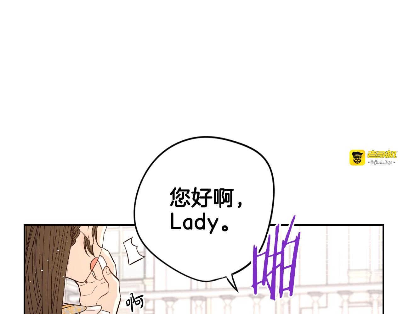 第18话 聚会上的骚乱 第 39 页