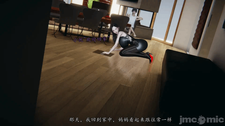第一话 第 100 页