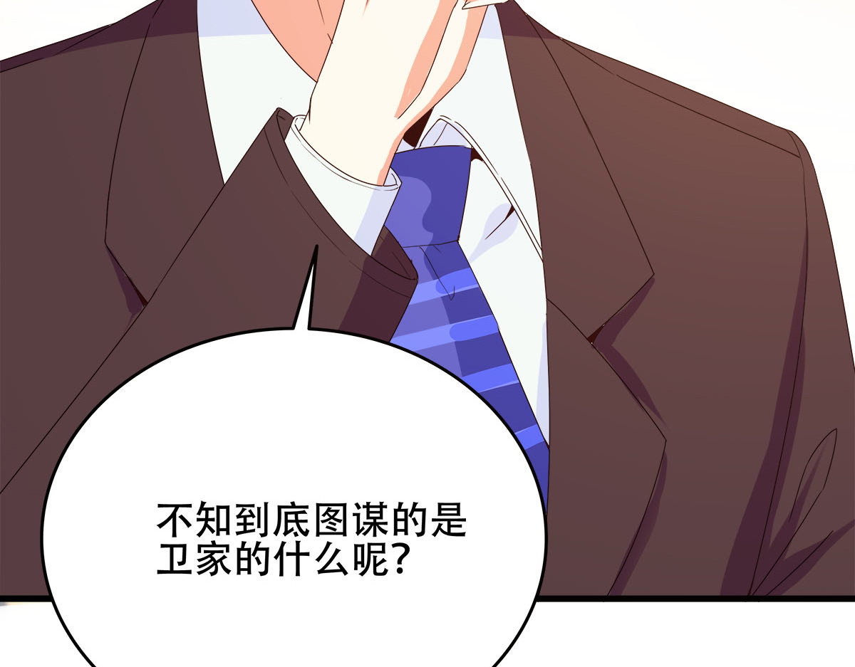第3话 第 52 页