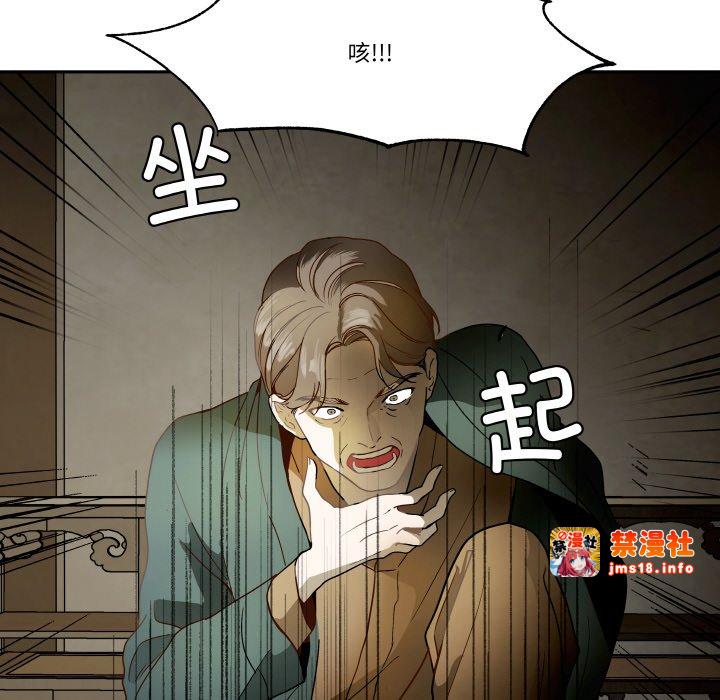 第19话 第 53 页