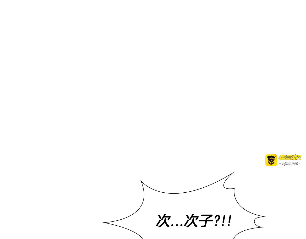 第10话 决定 第 93 页