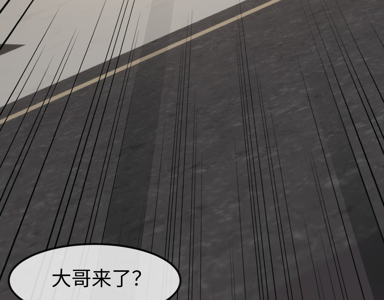 第58话 第 8 页