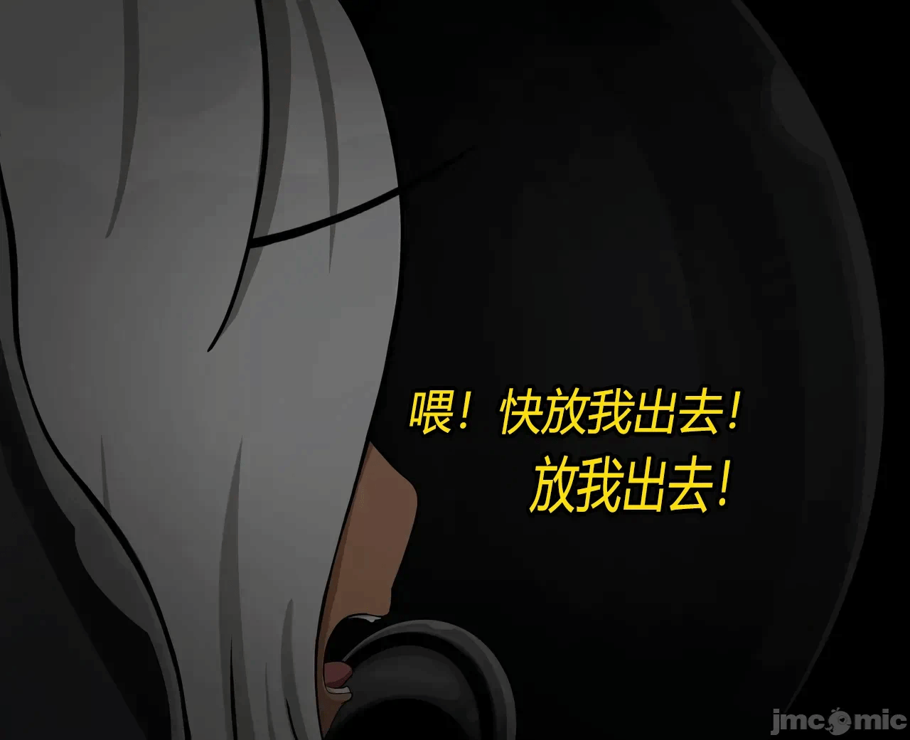 第一话 第 68 页