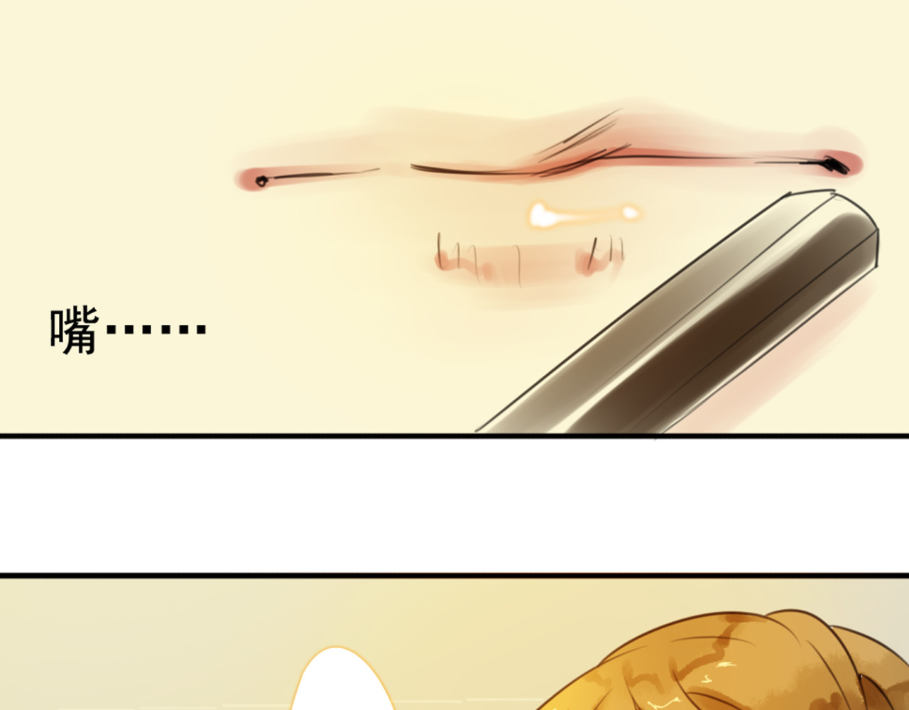 第36话 你真的很好看呀 第 46 页