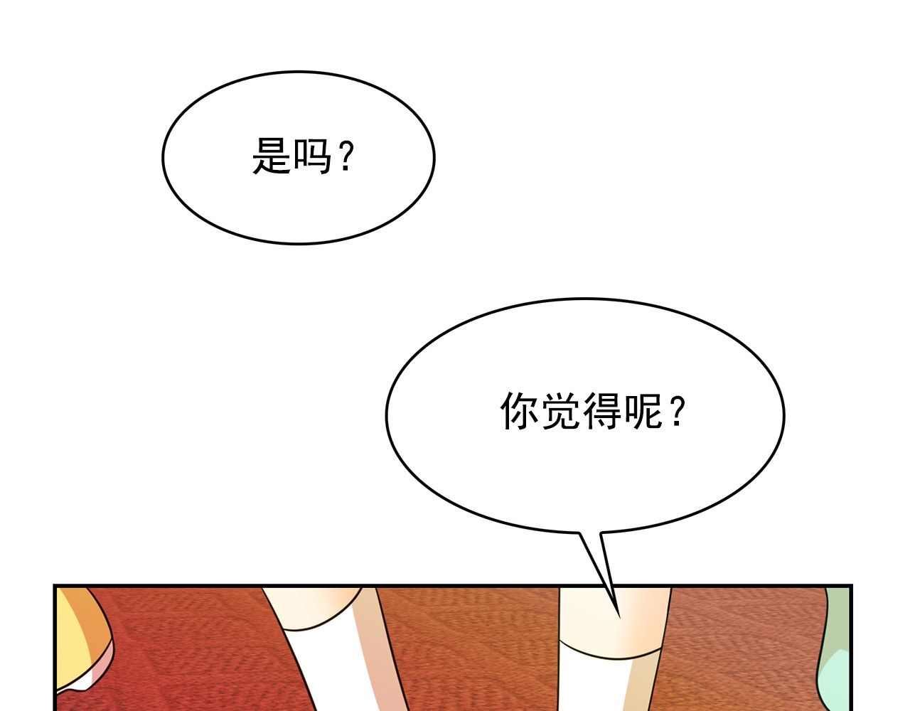 第72话 重新做人 第 136 页