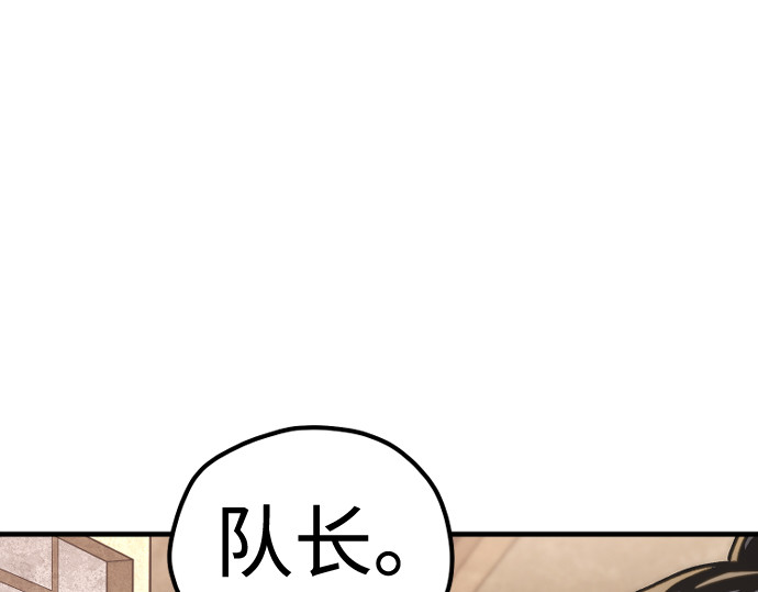 第139话 第 108 页