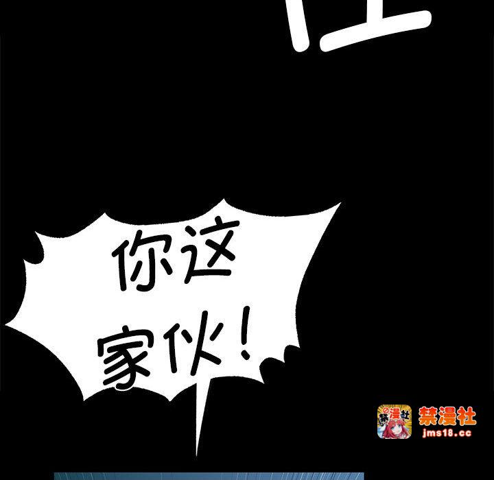 第54话 第 137 页