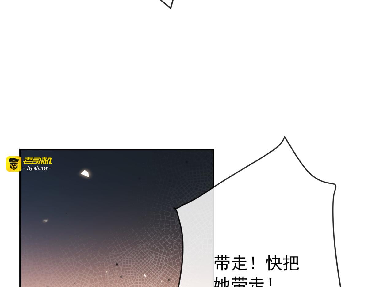 第47话 褪下神袍 第 65 页