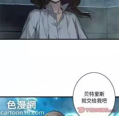 第92话 第 62 页