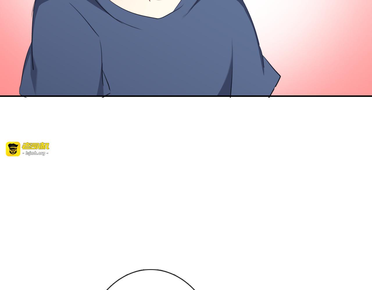 第41话 不会再让你欺负我 第 39 页