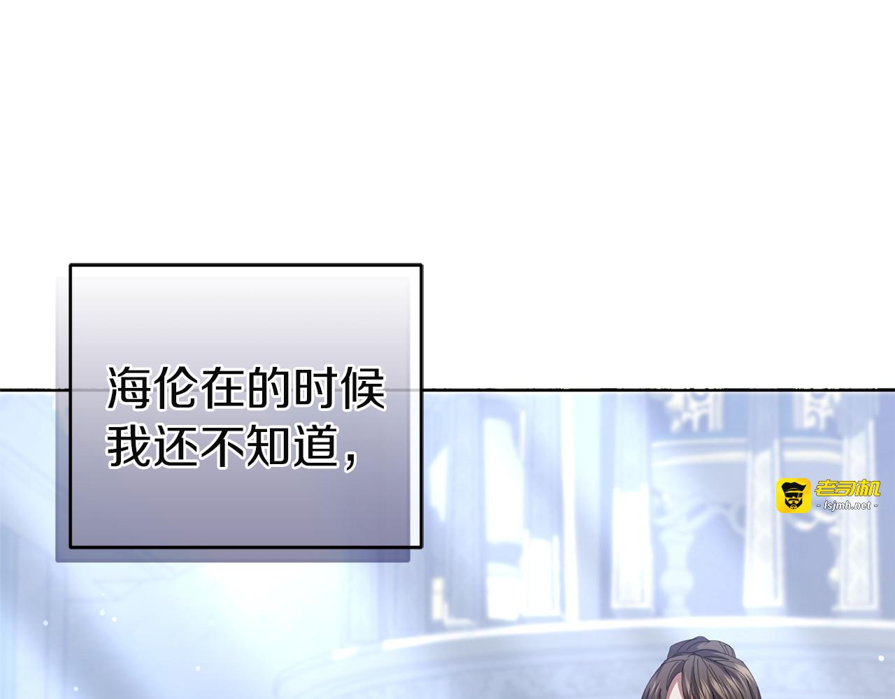 第18话 一起去吧 第 147 页