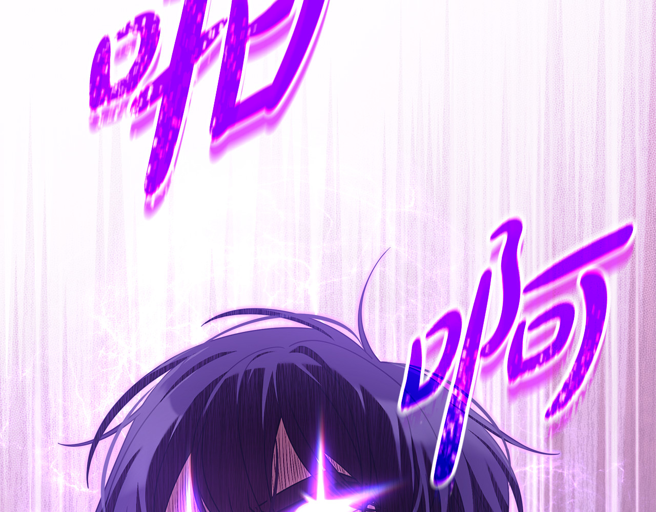 第38话 疯狗的药 第 234 页