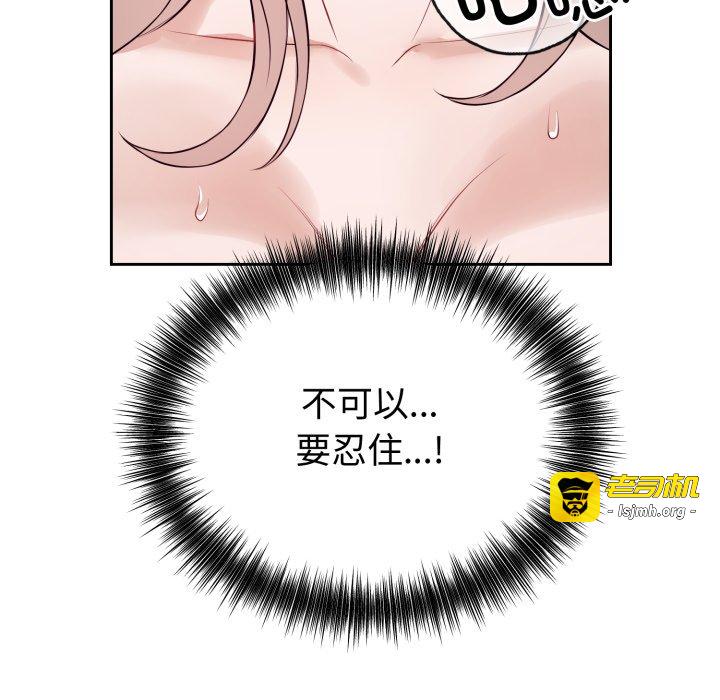 第10话 第 59 页