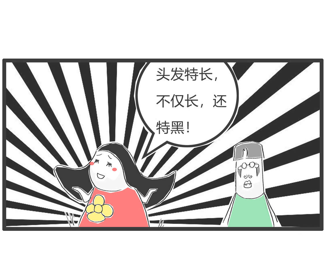 我的特长 第 8 页