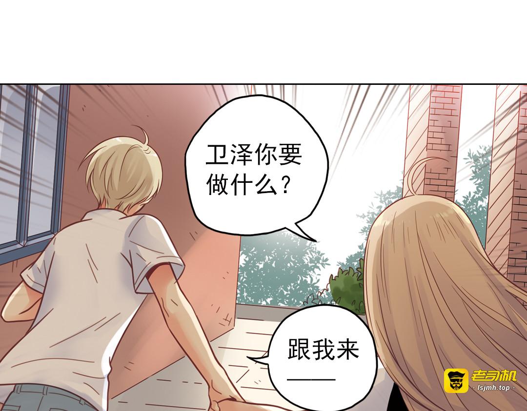 第37话（下）在雨中 第 41 页