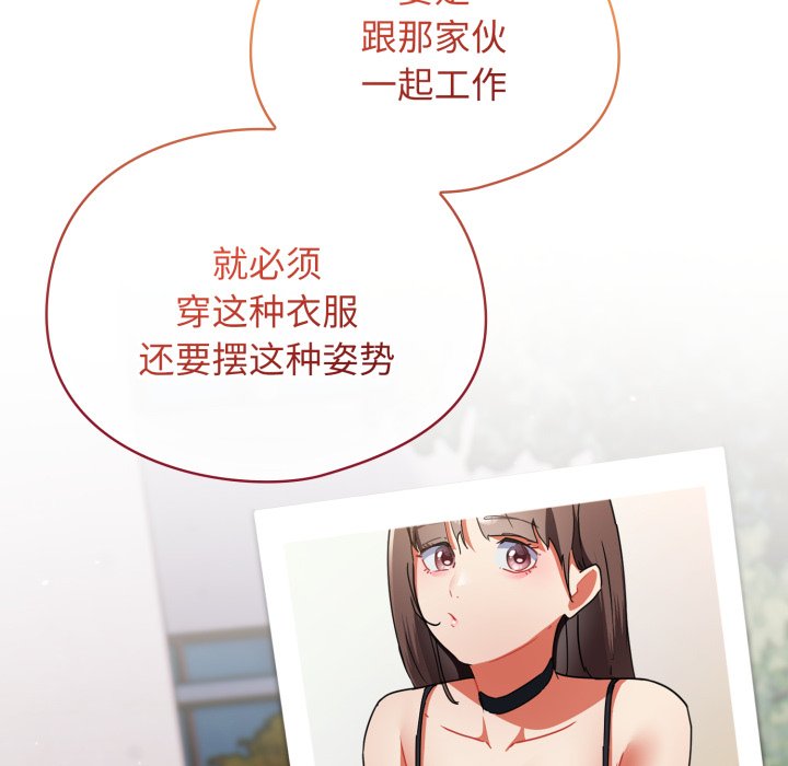 第1话 第 304 页
