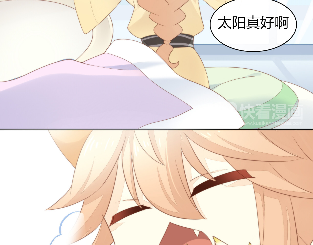 第77话 燃烧你的卡路里 第 18 页