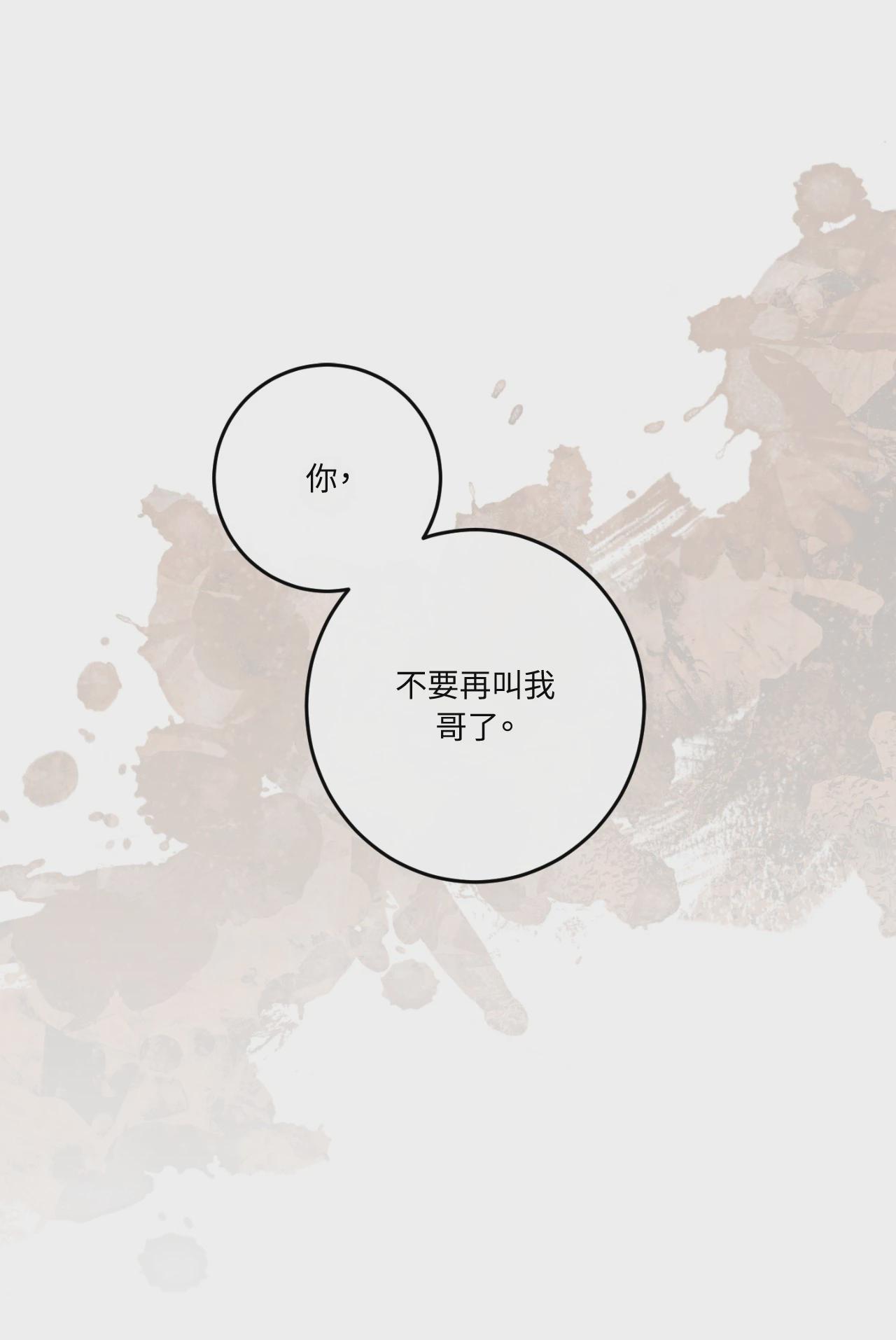 第61话 第 25 页