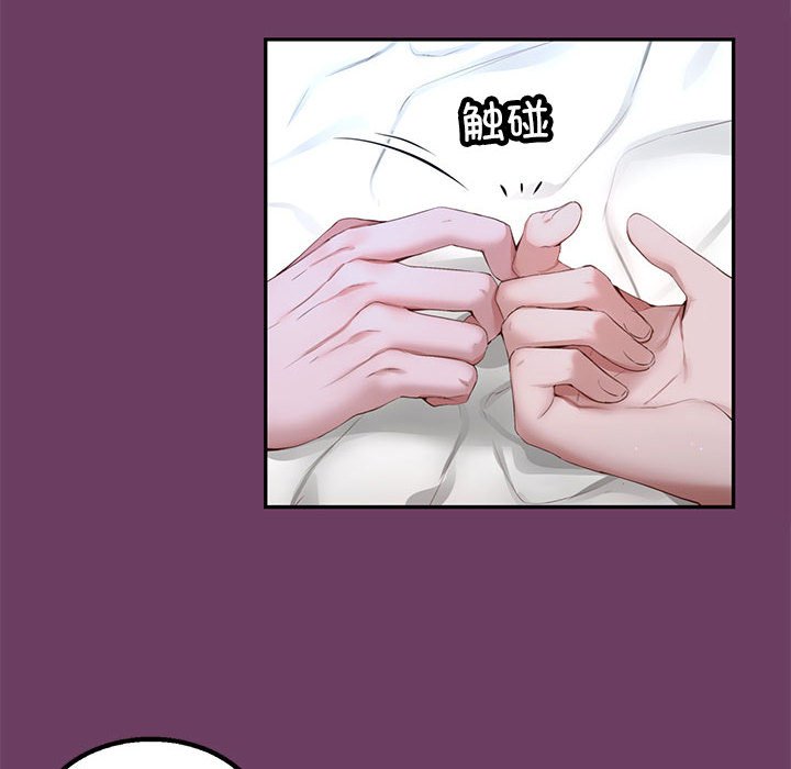 第9话 第 124 页