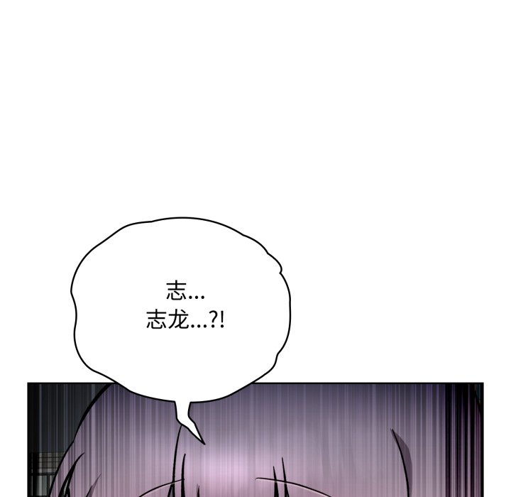 第7话 第 30 页