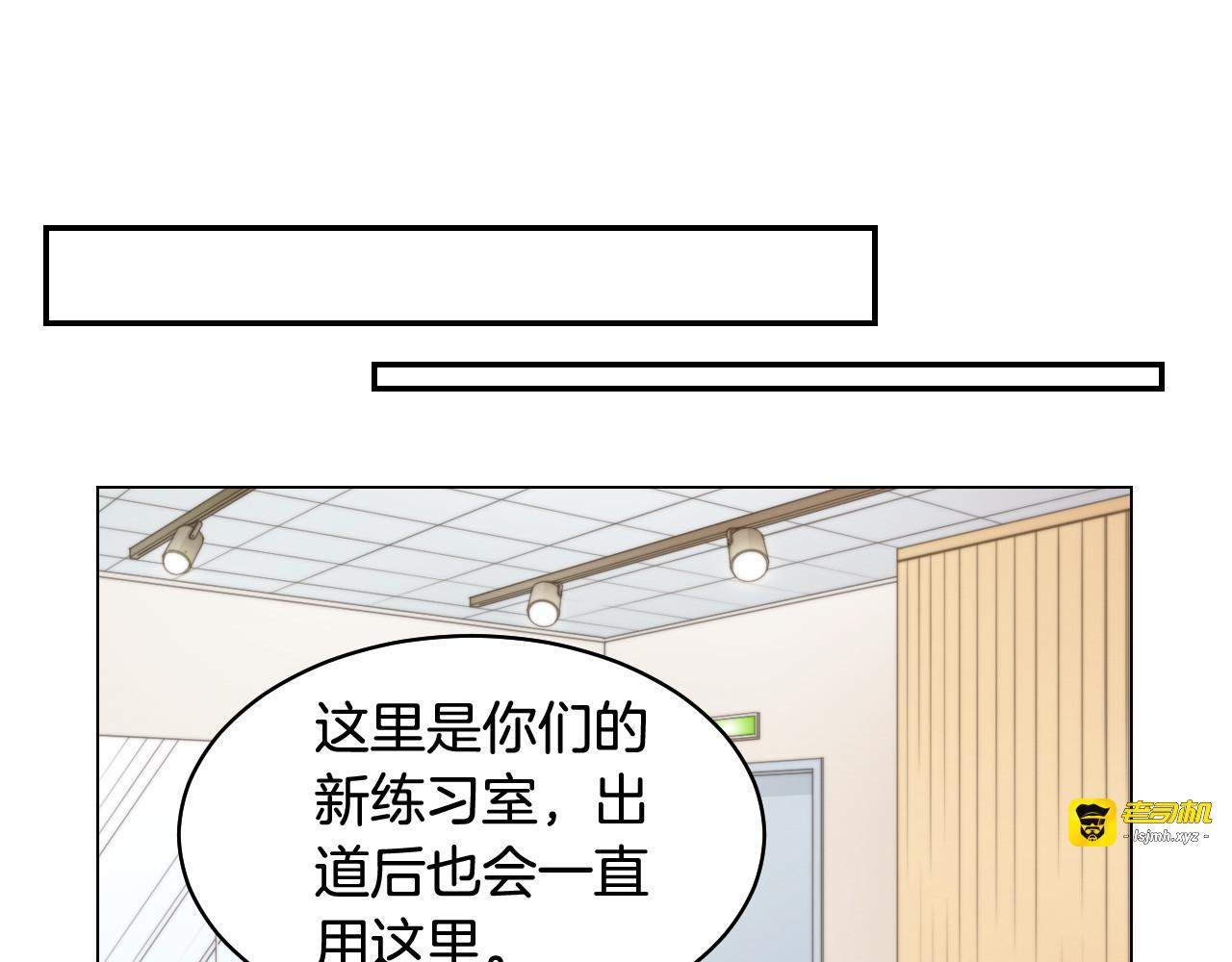 青春特别篇4 队长人选 第 27 页