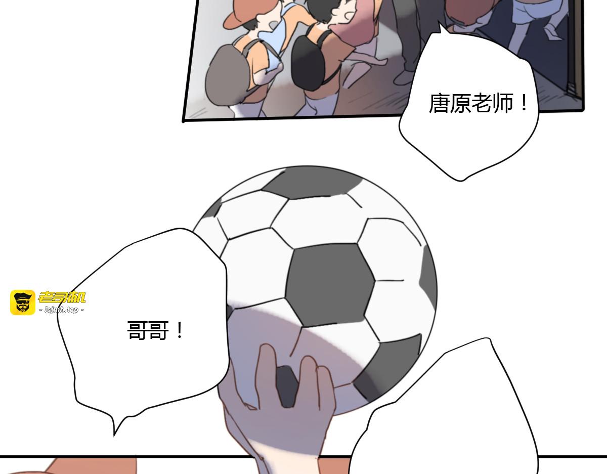 第4话（下）别把背影留给我 第 69 页