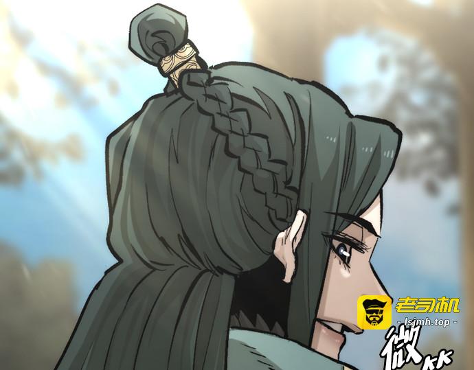 第110话 第 471 页